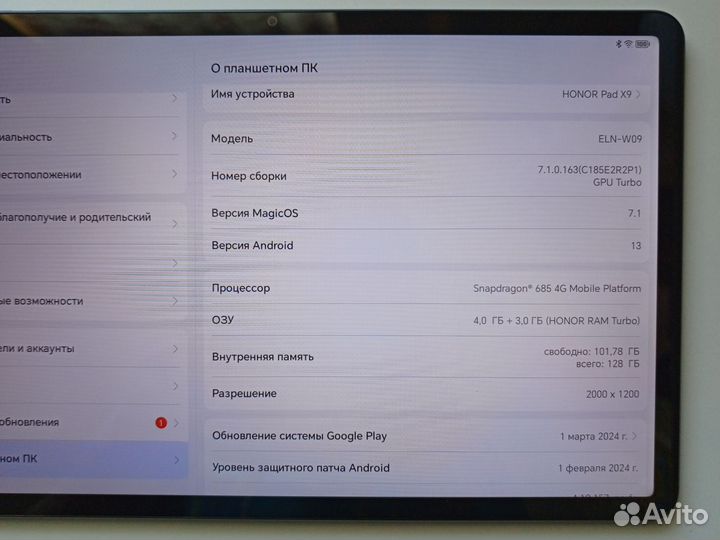 Планшет новый honor pad x9