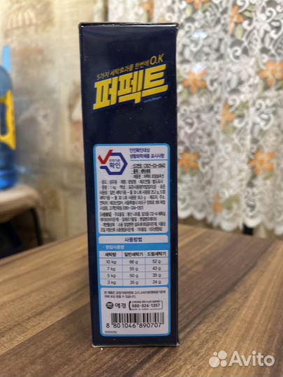 Стиральный порошок корейский