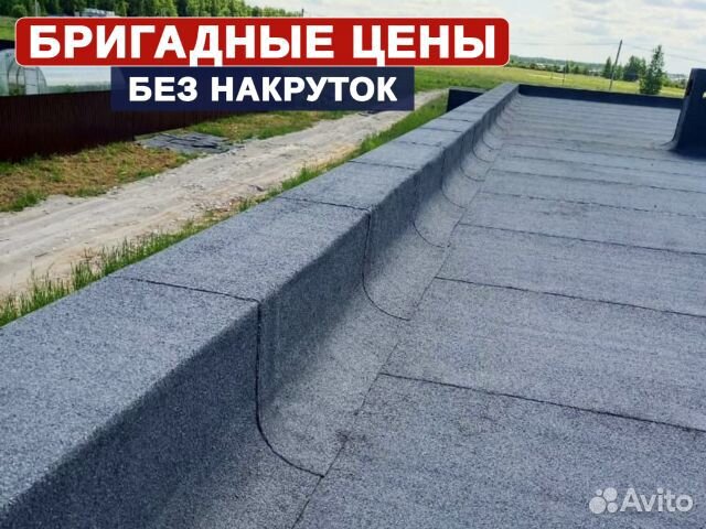 Кровельные работы, ремонт кровли