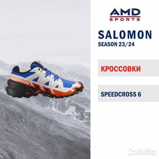 Кроссовки salomon speedcross 6. Размер 40