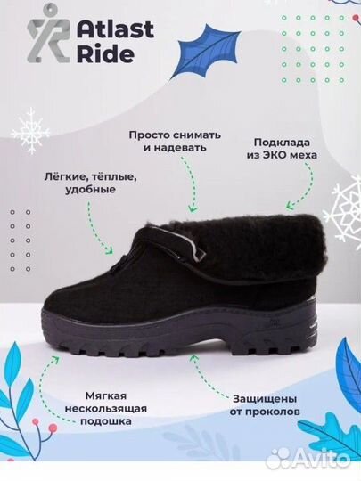 Новые войлочные ботинки валенки