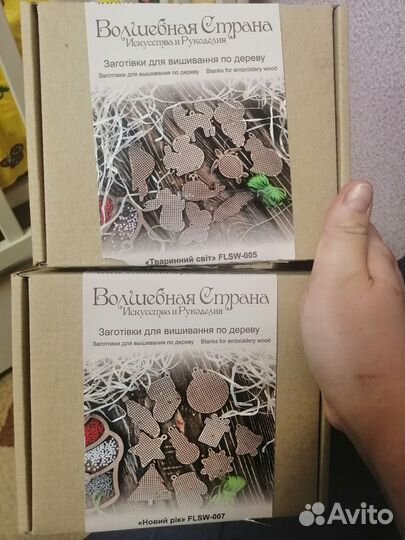 Наборы для вышивания Волшебная страна