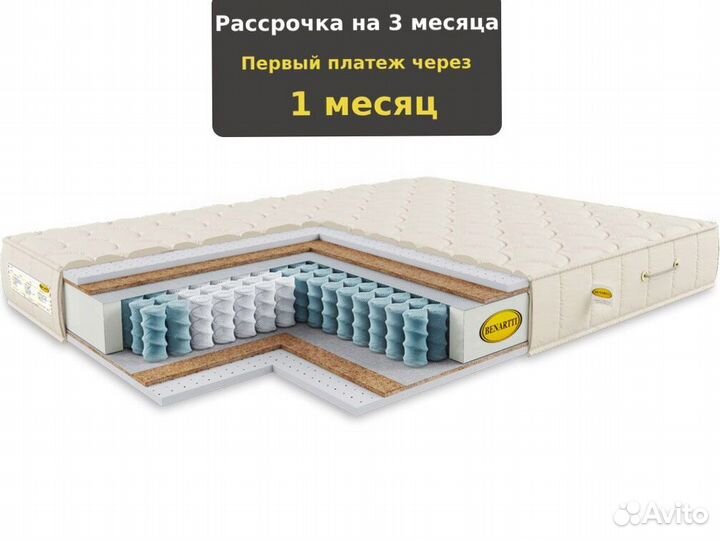 Матрас для идеального сна 140х200, 180х190