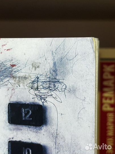 Джонатан Симс «Тринадцать этажей»