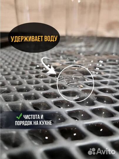 Коврик барный для сушки посуды 30х45