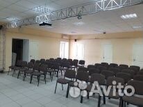 Аренда конференц - зала