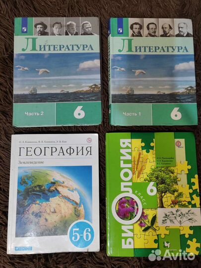 Учебники за 6 класс