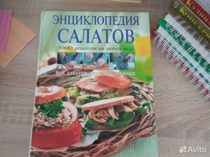 Книги кулинария на любой вкус