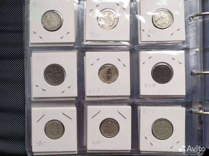 Билон Империи (300-400р)