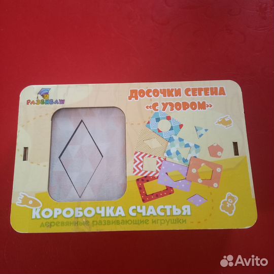 Досочки сегена