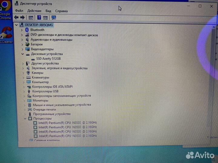 Ноутбук DNS