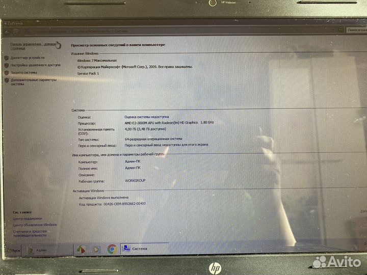 Ноутбук hp pavilion g6