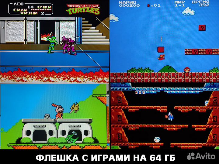 Игровая приставка dendy / sega / 9 в 1