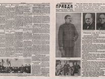 Газета СССР 10 мая 1945 г