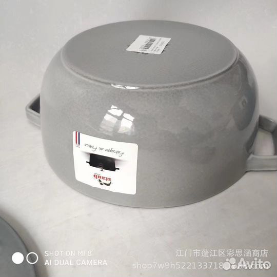Кастрюля staub