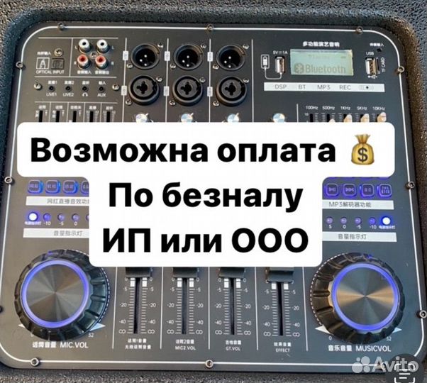 Jbl Partybox 1000 прощай