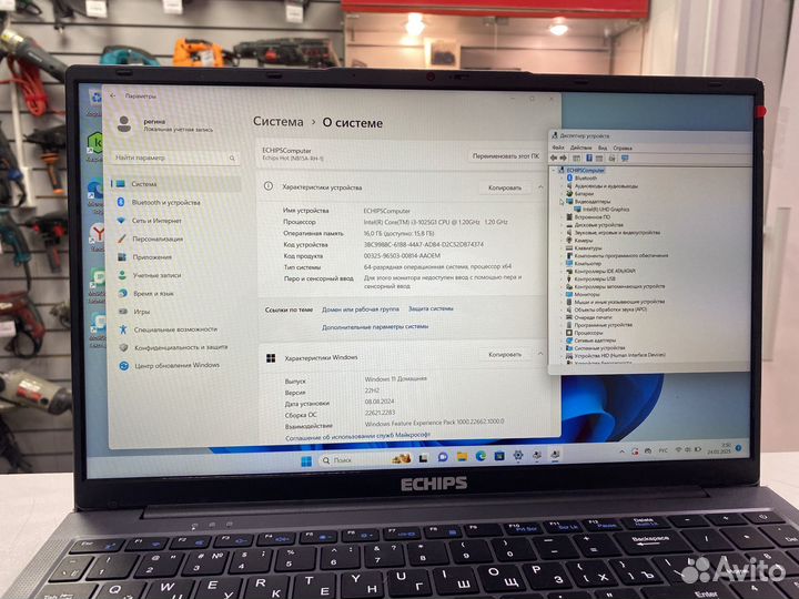 Лн21) Echips NB15A-RH-1