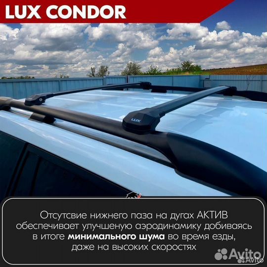 Багажник LUX condor Black Subaru Justy 2003-2007