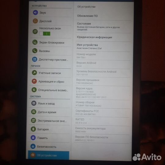 Samsung Galaxy Tab e 9.6SM-T561N(2015)