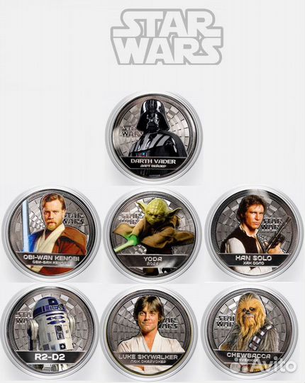Сувенирные монеты герои Звездных воин Star Wars