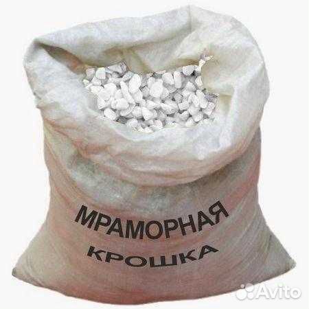 Мраморная крошка