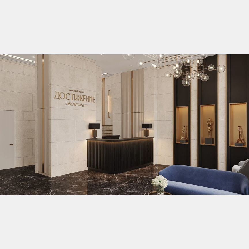 1-к. квартира, 45,1 м², 20/21 эт.