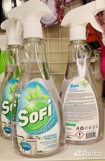 Чистящие средства для кухни и ванны