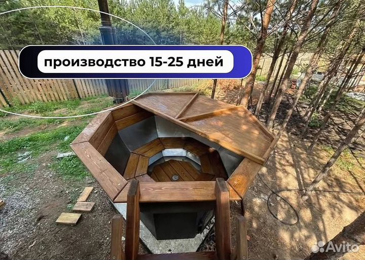 Банный чан с водяной рубашкой с деревянной лестницей