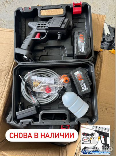 Мойка высокого давления