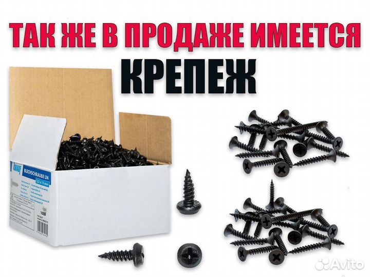 Утеплитель Роквул RockWool Базальтовый