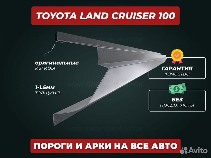 Пороги Hyundai Tucson ремонтные кузовные