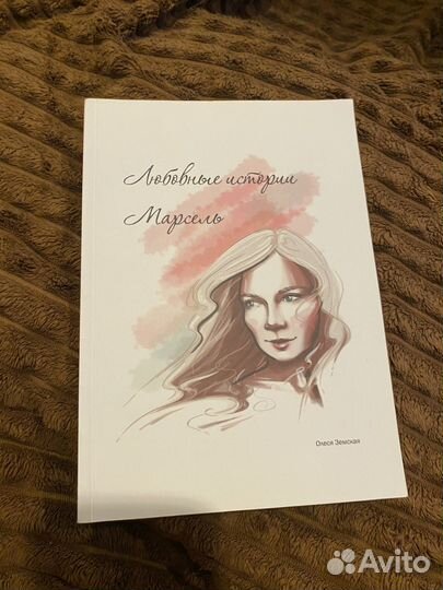 Книги Самиздата