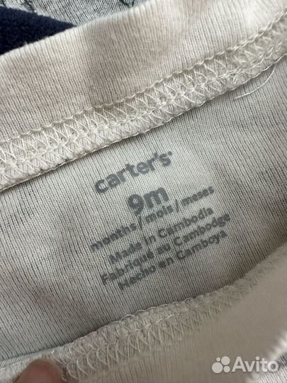 Одежда carters