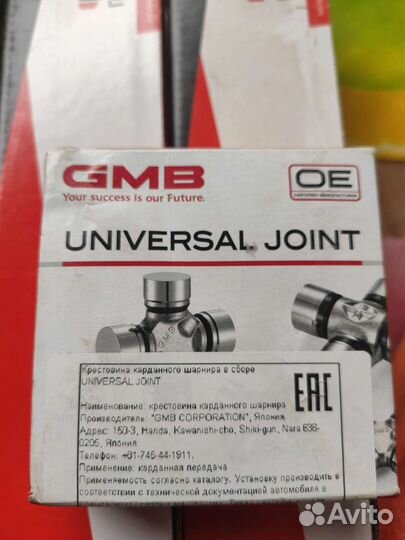 Крестовина карданного вала pajero io pinin