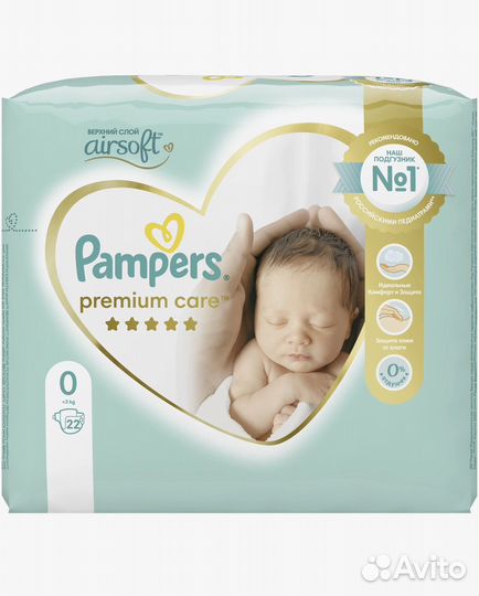 Подгузники памперс 0