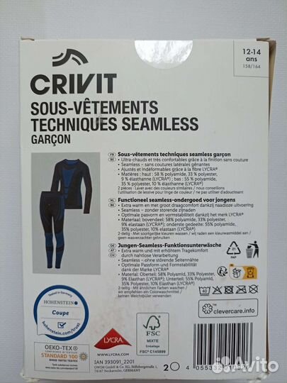 Термобелье детское Crivit Германия от 122 до 164