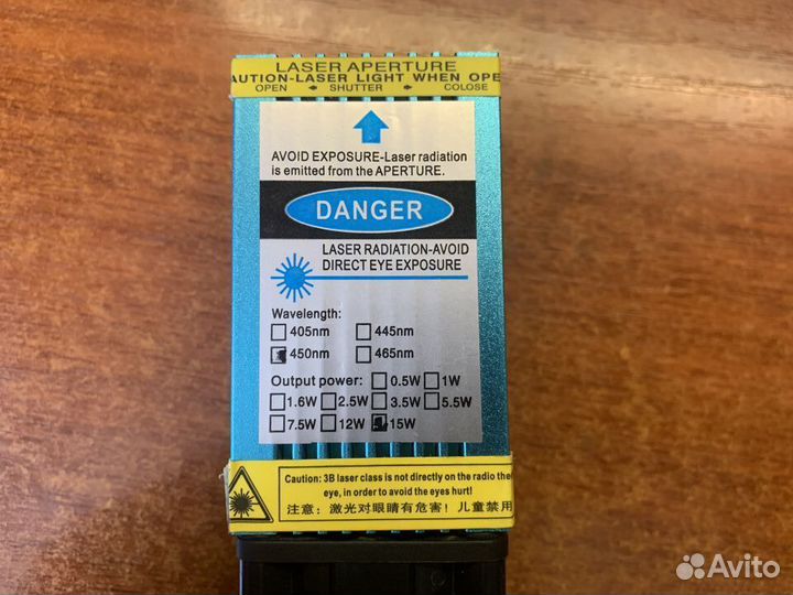 Лазерный модуль 15Вт для чпу