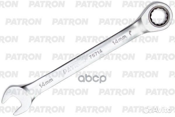Ключ комбинированный трещоточный, 14 мм P-75714