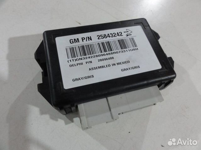 Блок управления вспомогательным оборудованием