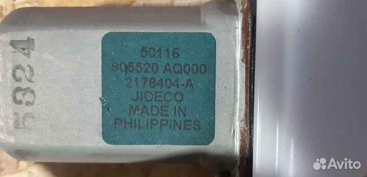 Замок багажника Infiniti QX80 I рестайлинг (2014–2