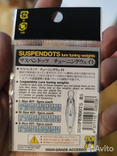 Набор грузил Pontoon21 - 11 упаковок