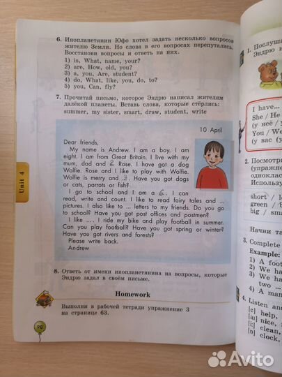 Учебники английского языка 3 и 4 кл. Enjoy English