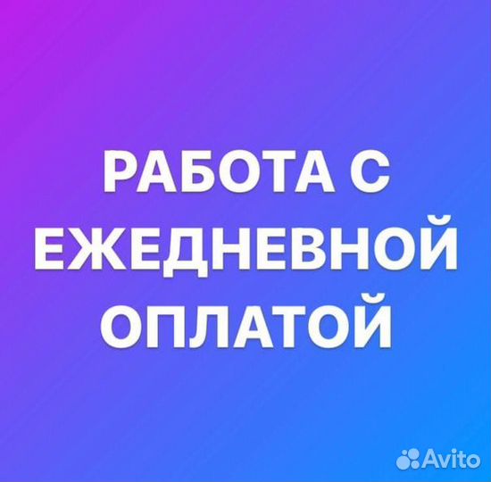 Специалист по раскладыванию листовок по ящикам