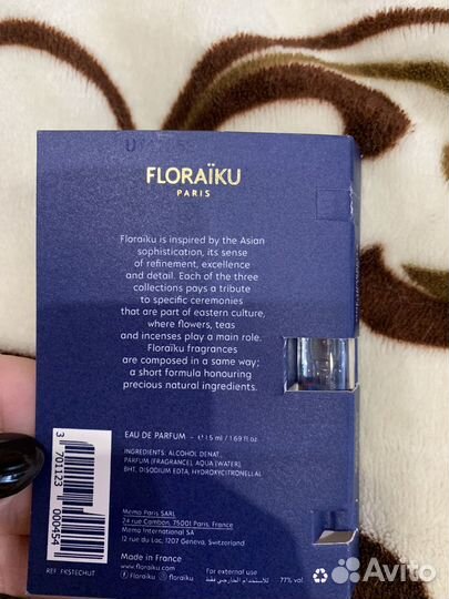 Floraïku/Parle Moi de parfum