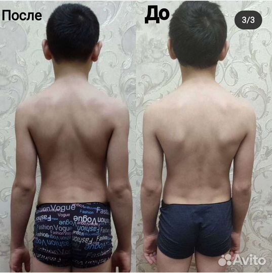 Массажистка
