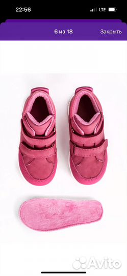 Новые Ботинки 25 размер для девочки