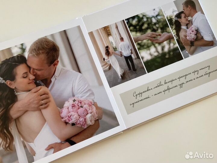 Свадебный альбом. Фотоальбом. Фотокнига