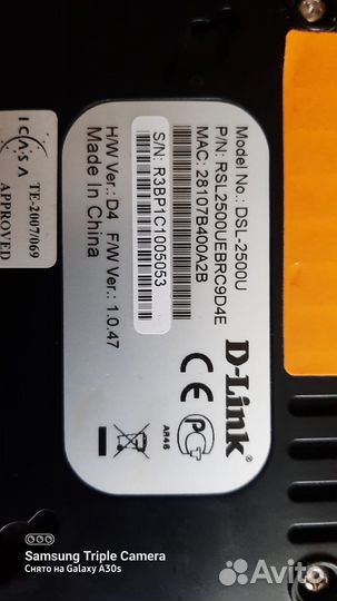 Модем DSL - 2500 U