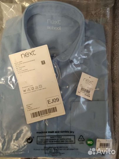 Рубашка школьная для мальчика 122 128