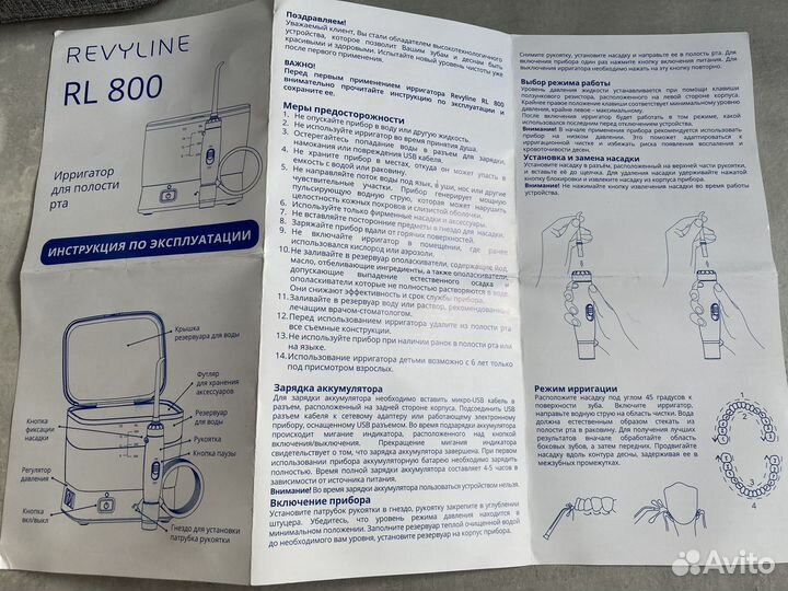 Ирригатор портативный новый